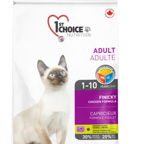 Dry food for finicky adult cats 1st Choice. Chicken recipe. Format choice.