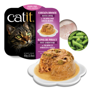 Catit Chicken Meal with Tilapia and Green Beans. 80g